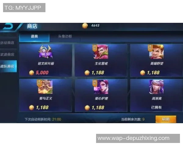 实时新闻王者荣耀灵活性排行榜揭晓TES战队荣登榜首引发热议